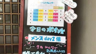 施設の入り口 / 13