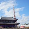 「東京タワー」周辺の観光スポット！あわせて訪れたいおすすめ6選