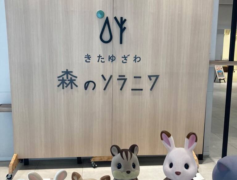 ホテル看板 / 2