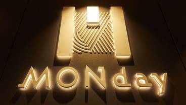 施設の正面 (日没後) / 2