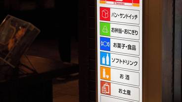 施設の正面 / 3
