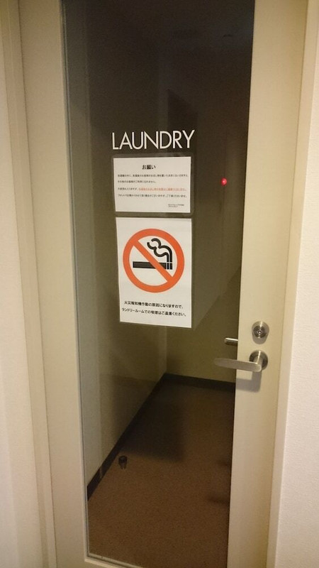 ランドリー ルーム