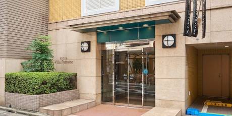 住友不動産ホテル ヴィラフォンテーヌ東京神保町