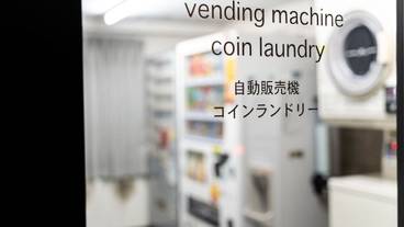 ランドリー ルーム / 11