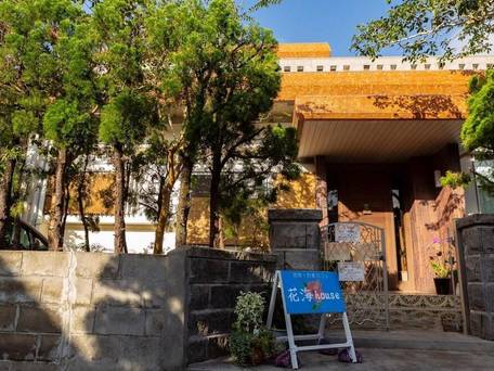 花海house（奄美大島） / 3