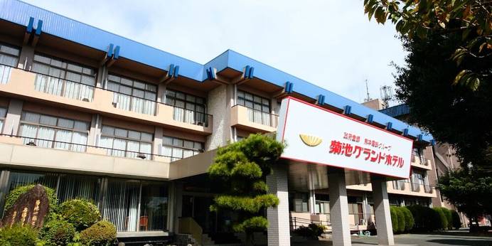 菊池温泉 菊池グランドホテル（熊本県 旅館） / 1