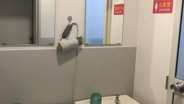 施設内の設備 / 1