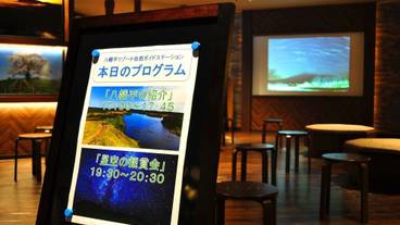 施設内の設備 / 20