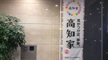 施設の入り口 / 21