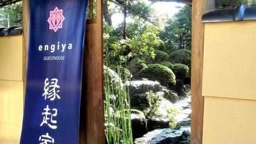 施設の入り口 / 3