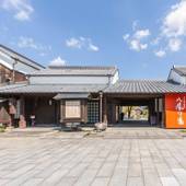 かつらぎ温泉 八風の湯（和歌山県 旅館） / 2