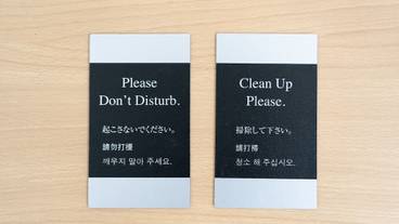 客室の設備とサービス / 7