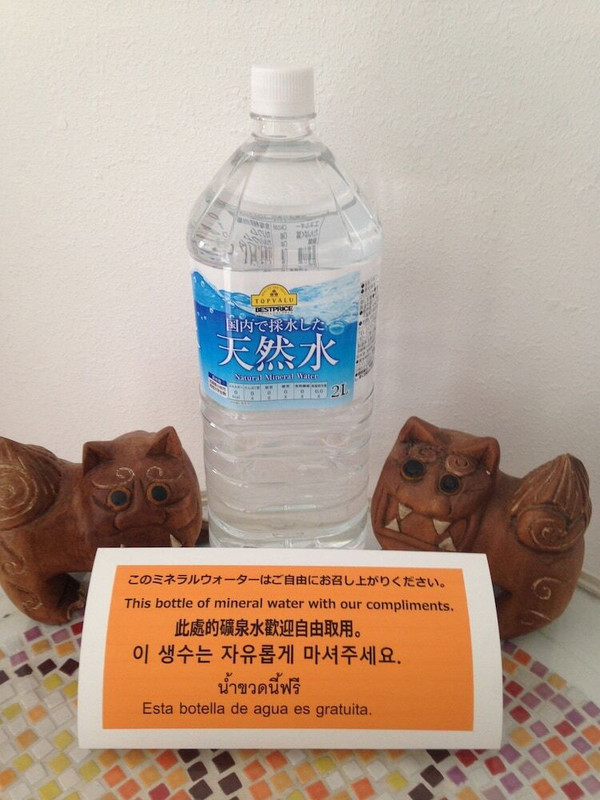 客室内のダイニングエリア