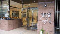 東横イン大阪なんば