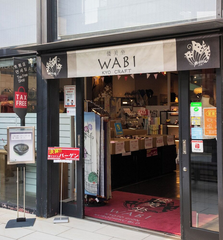 施設の正面