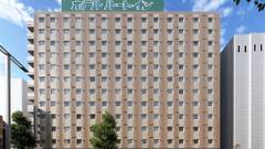 ホテルルートイン名古屋今池駅前