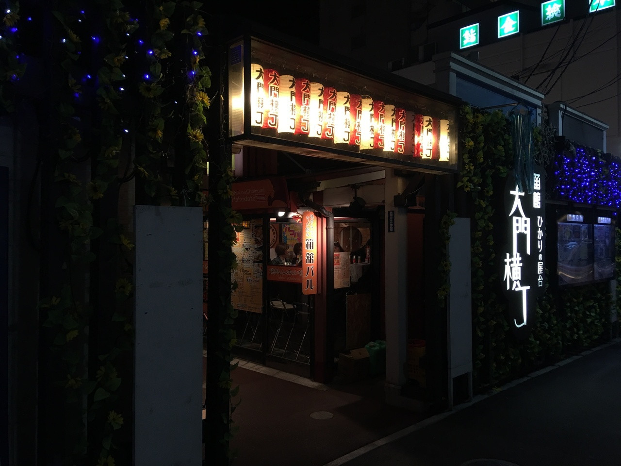 8. 風情ある屋台村「ひかりの屋台大門横丁」863361