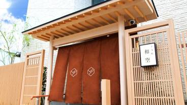 施設の入り口 / 5