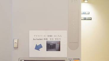 食事・飲み物 / 1