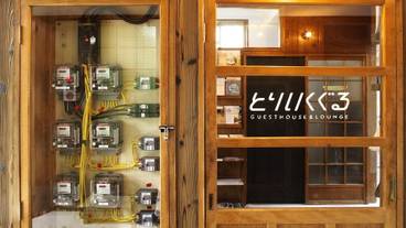 施設の入り口 / 6