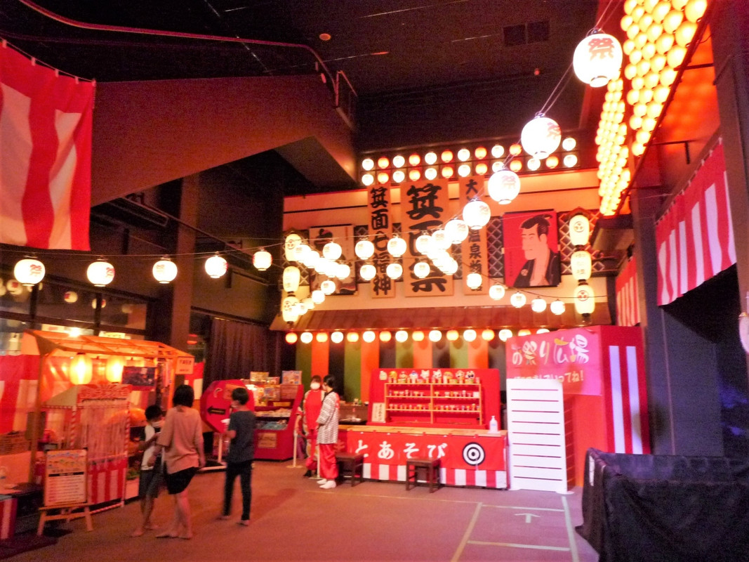 箕面スパーガーデン　お祭り広場