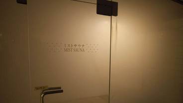 スチームサウナ / 1