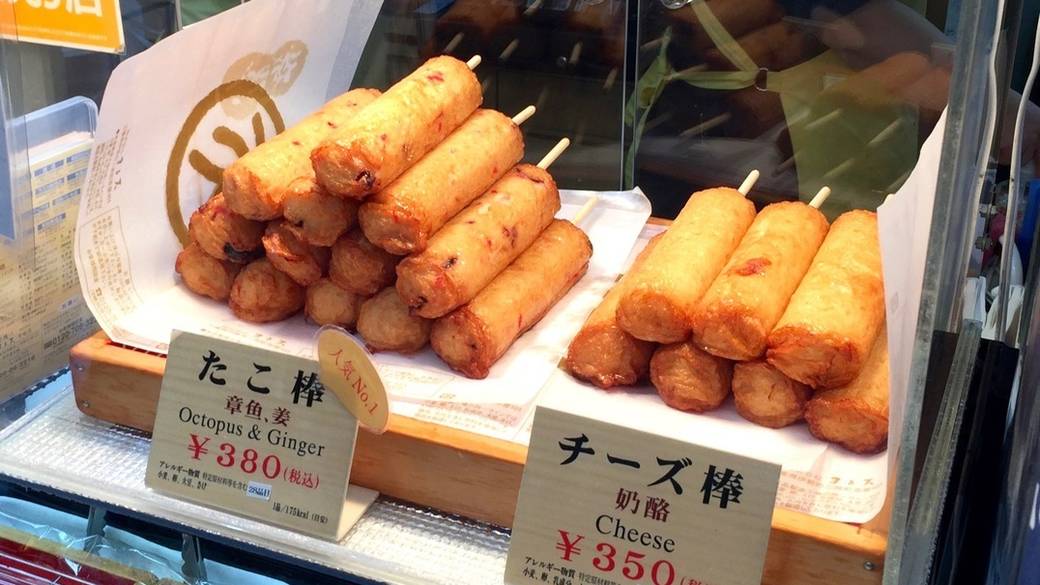 まる天 熱海店 / 1