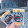 haraco_0220さんの写真