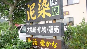 子供向けアクティビティ / 2