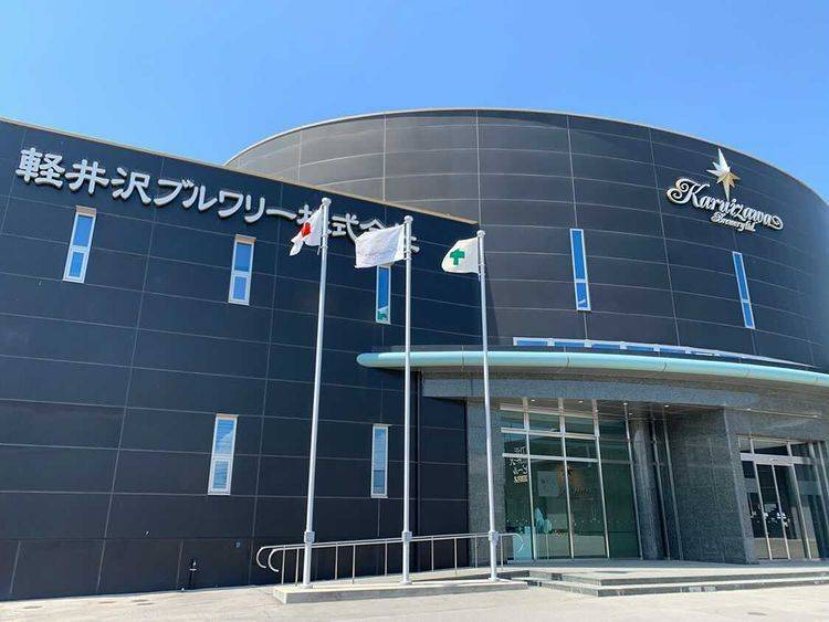 ホテルに車を預けて
軽井沢ブルワリーへ / 2