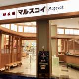 マルスコイ① / 1