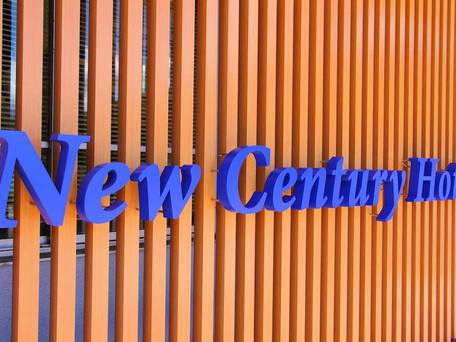 富士河口湖温泉 ホテルニューセンチュリー / 4