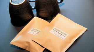 離れスイート 雅  禁煙