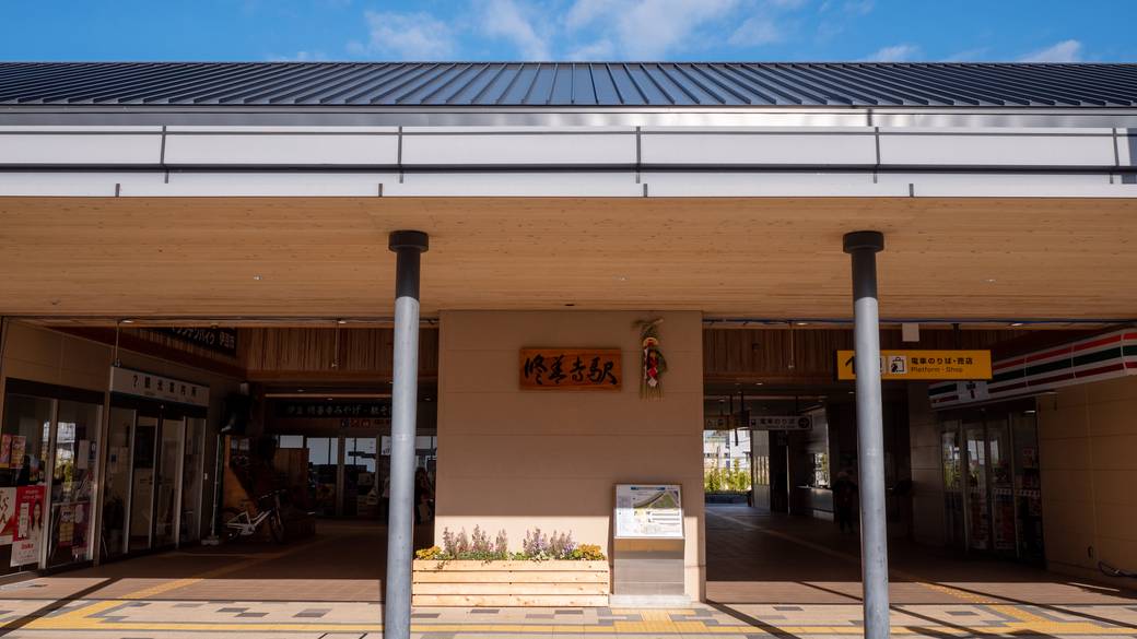 修善寺駅周辺で
ご当地グルメに舌鼓 / 1