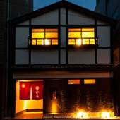 宿家 浅草本館(東京都 コテージ・ロッジ・一棟貸) / 3