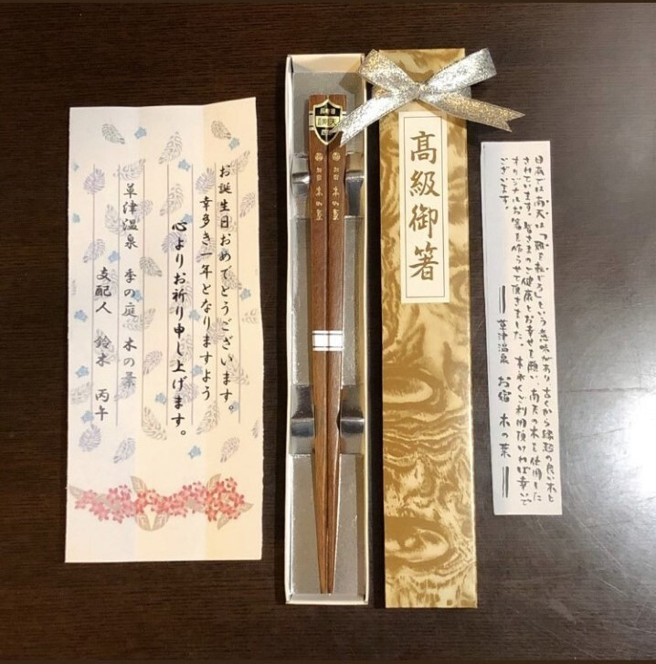 ayayeah2020さんの写真 / 99