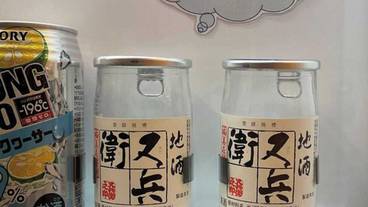 食事・飲み物 / 1