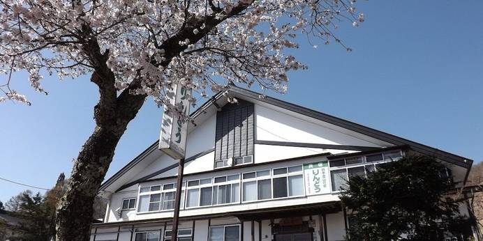 信州戸隠高原 民宿りんどう（長野県 民宿） / 1