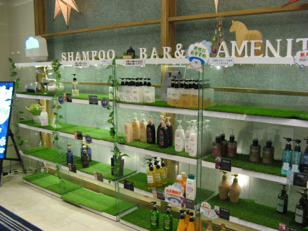 シャンプーバー