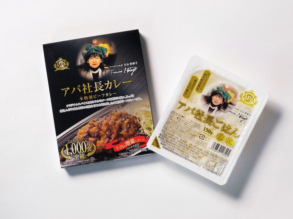 フロント