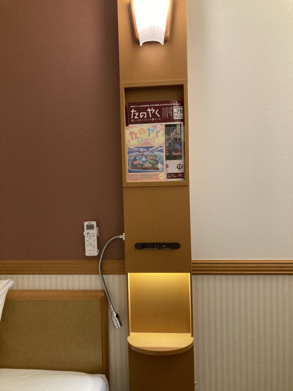 たのやくキッズ版発見しました