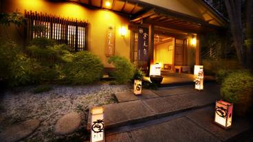 信州しもすわ温泉 ぎん月（シンシュウシモスワオンセン ギンゲツ） / 1