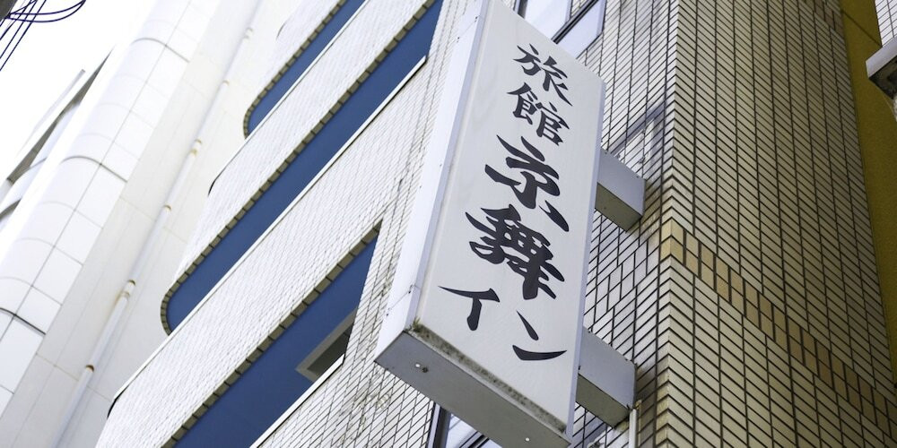 建物のデザイン