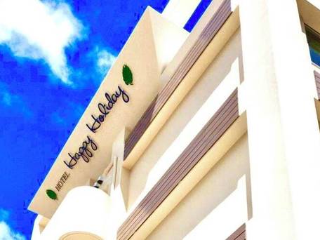 ホテル ハッピーホリデー石垣島 / 1