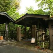 黒川温泉 夢龍胆(熊本県 旅館) / 3