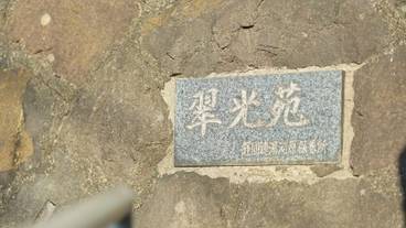 外観 / 2