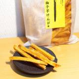 四万十郷　水車亭（シマントゴウミズグルマヤ）