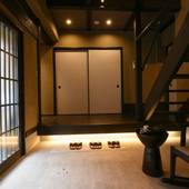 鈴 プレミアム 飛雲（Rinn Premium Hiun）（京都府 町家） / 4