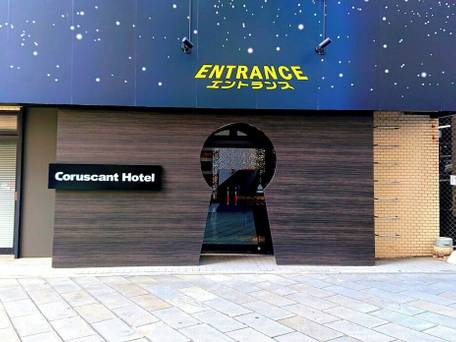 Coruscant Hotel 長崎駅Ⅰ / 2