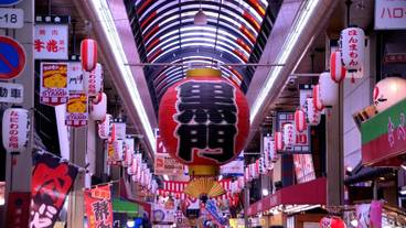 観光スポット / 4